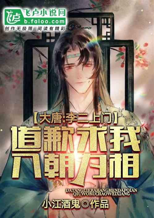 倪海厦:脾胃不好,湿气重的人,用这个方子,经常喝不易生大病