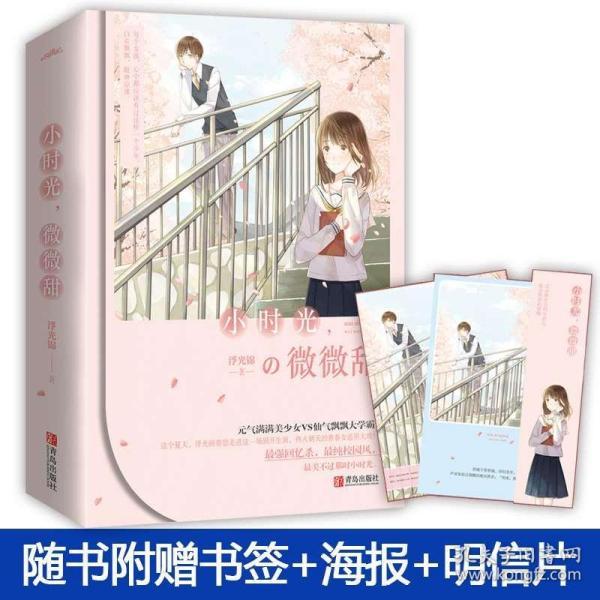 全程摇头晃脑,表情浮夸,虞书欣把“演技炸裂”玩出新花样