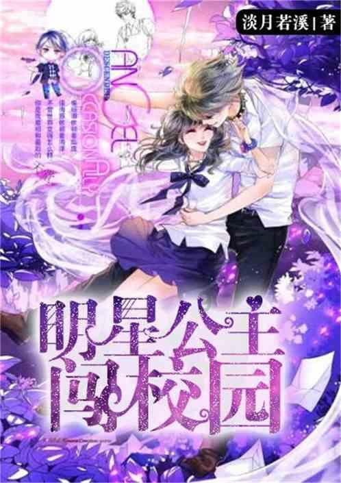 福州多家房产中介被通报!