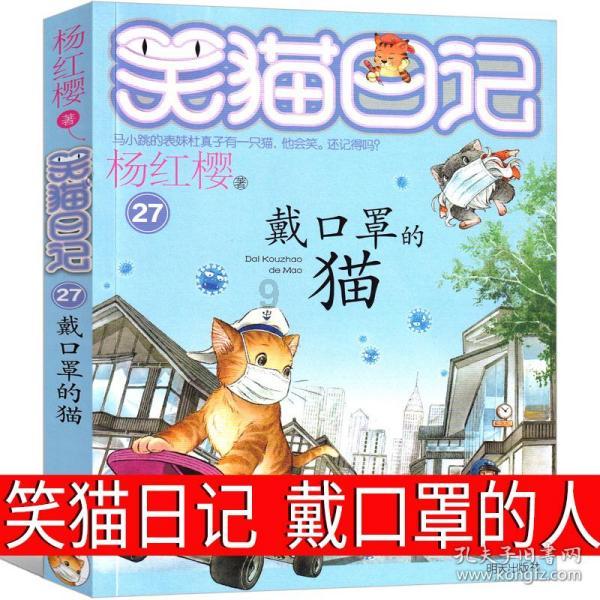 鼠疫讲的是什么游戏画面