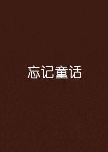凝聚“四个合力” 深化哈甬合作