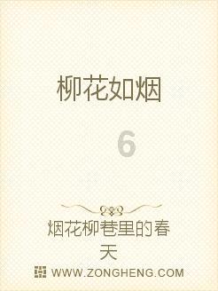 篮球运动员营救